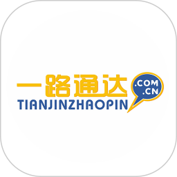 通达人才网app