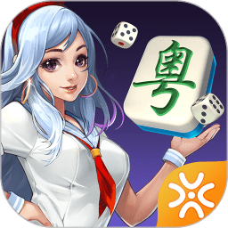 闲来广东麻将无限道具版