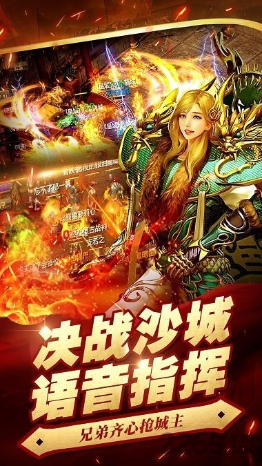 玉兔复古传奇游戏下载