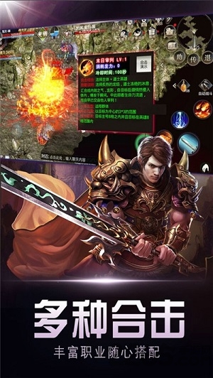 剑神无限刀手游 剑神无限刀官方下载