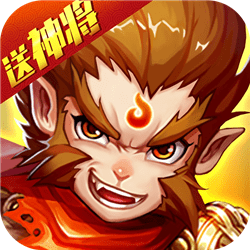 三界齐天无限金币版