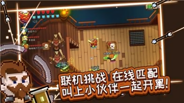 魔王猎杀者最新版 魔王猎杀者游戏下载