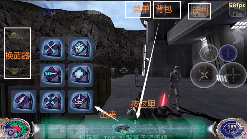 星球大战绝地武士2手机版 星球大战绝地武士2游戏下载