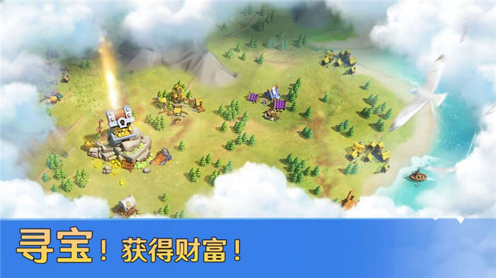 铁骑纷争手游下载