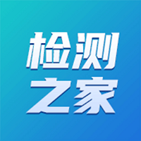 检测之家软件