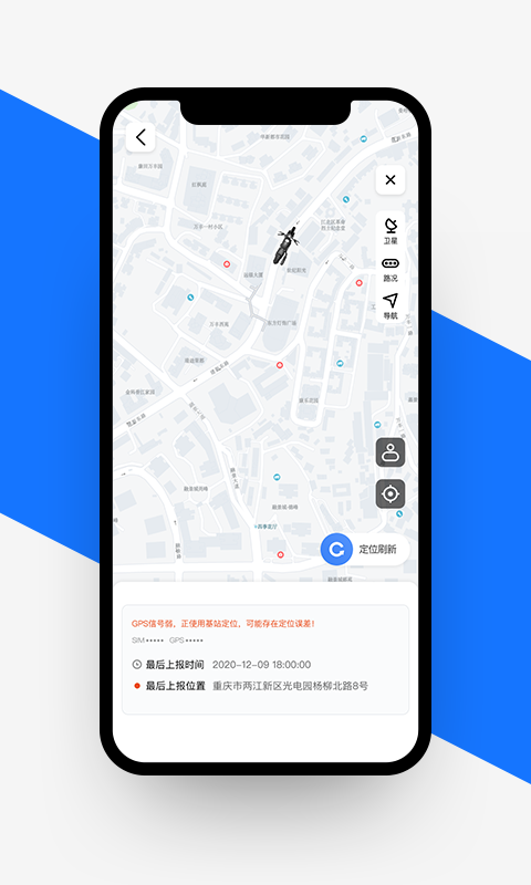愉骑出行官方版 愉骑出行app下载