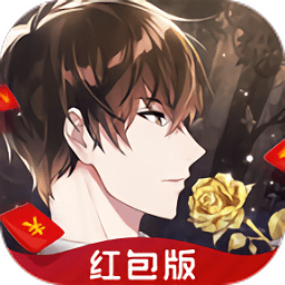 明星恋爱手册无限元宝版