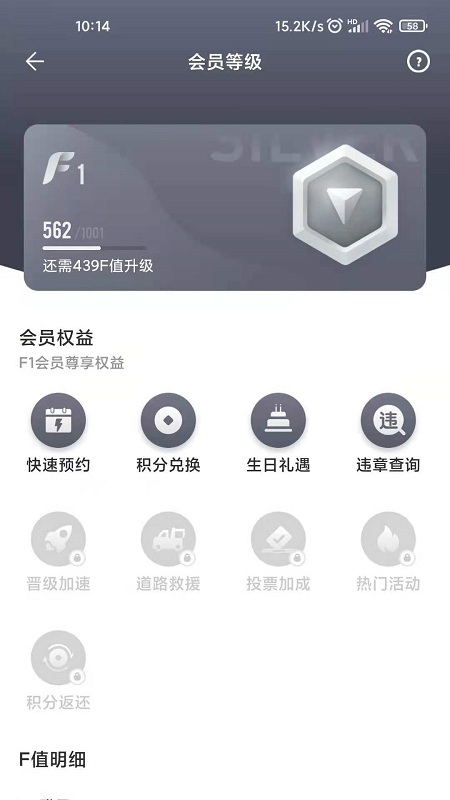 一汽丰田苹果版 一汽丰田ios app下载