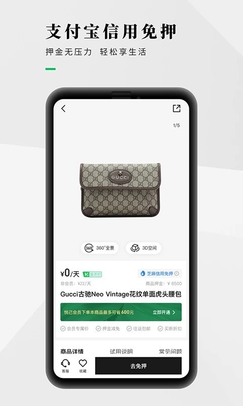 己悦己app