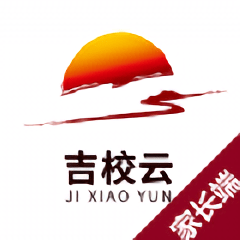吉校云家长端app手机版