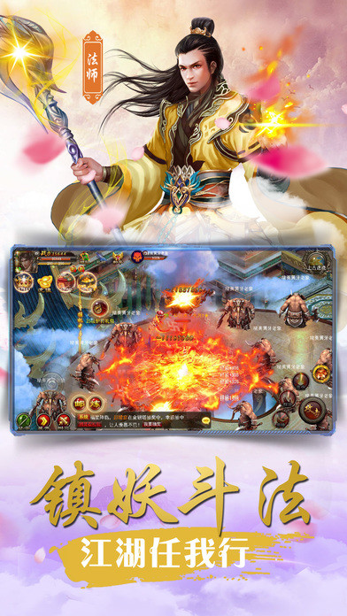 轩辕风云录手游最新版 轩辕风云录手游最新版下载