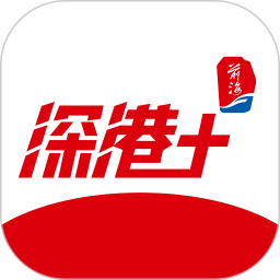 深港+官方版