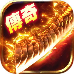 天涯传说互通版(暂未上线)