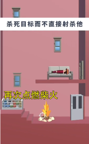 反向操作最新版下载