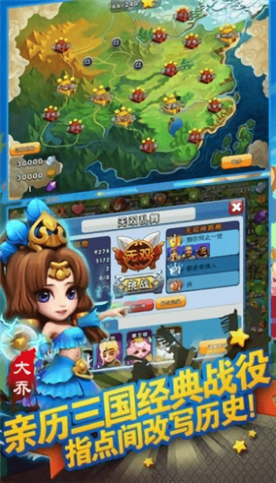 军临旗下手游 军临旗下官方版下载
