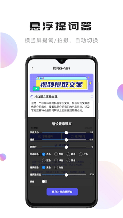 轻抖app苹果版下载