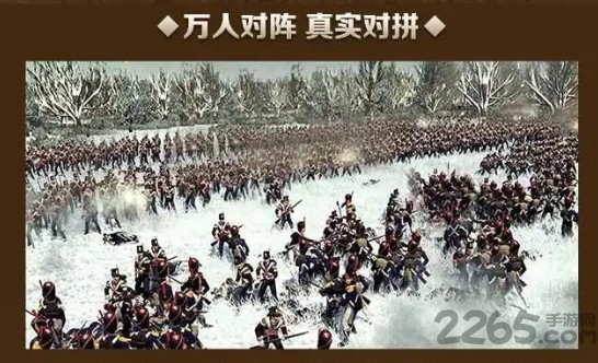 铁骑帝国手游 铁骑帝国游戏下载