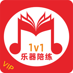 乐器陪练宝典软件