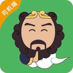 沙师弟货车导航手机版(改名沙师弟司机)