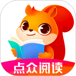 点众阅读极速版app