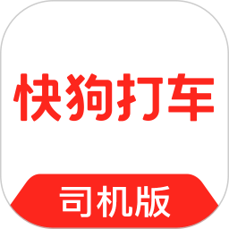 快狗打车司机版老版7.0.1