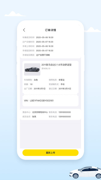pdfmeta pdf转换器免费下载