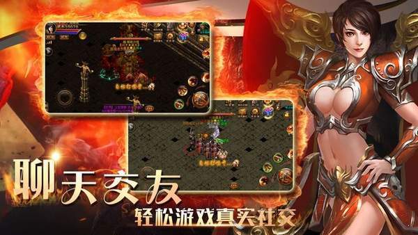 观澜神途ol官方版下载