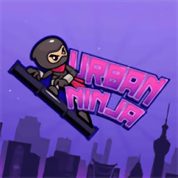 都市忍者赛跑者完整版(urban ninja runner)