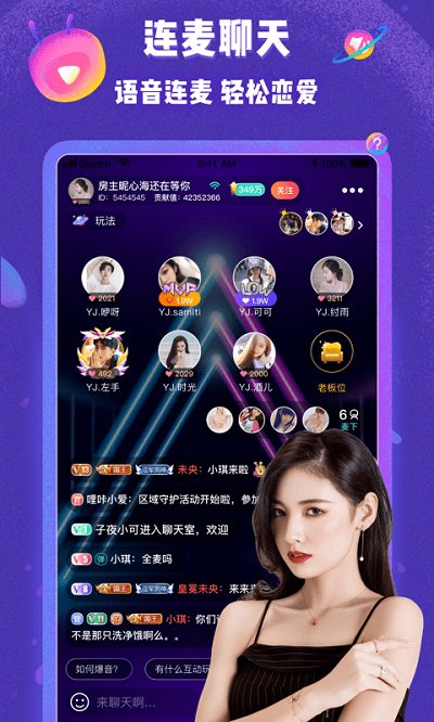 约宝宝 约宝宝app下载