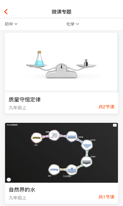 火花学院app 火花学院官方版下载