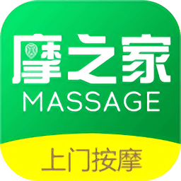 摩之家养生中心
