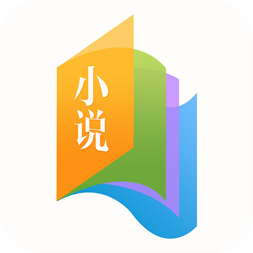 书袋免费小说手机版