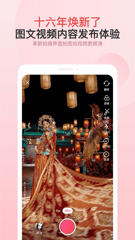 婚芭莎官方版 婚芭莎app下载