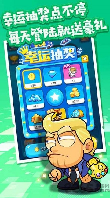 跑酷小哥游戏下载