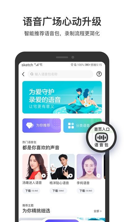 百度地图ios版本 百度地图苹果版下载