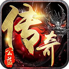 公益传说腾讯版