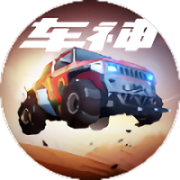 跑跑车神最新版本