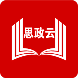 思政云平台