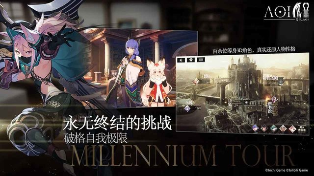 代号aoi体验服下载