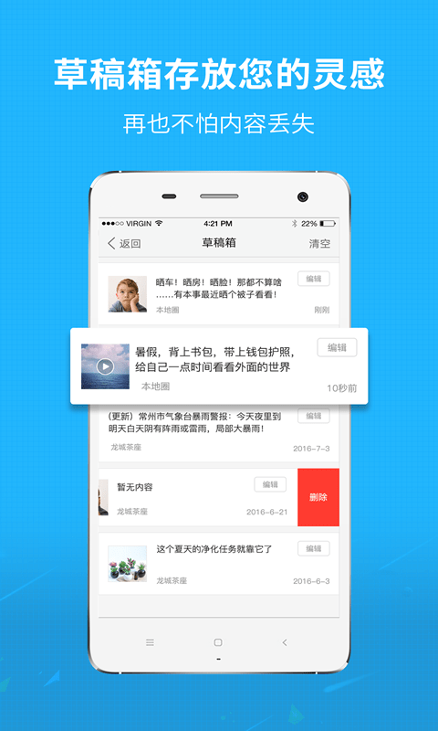 找找看app 找找看平台下载