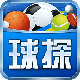 球探体育比分app官方版