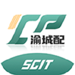 渝城配司机app