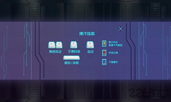 反转实验手机版 反转实验官方版下载