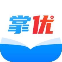 掌优教育官方版
