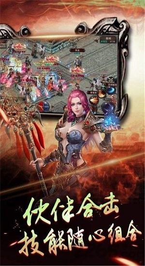 攻速无限刀官方版下载
