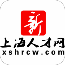 上海人才网招聘网最新招聘app
