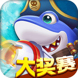 鱼丸捕鱼大作战电脑版