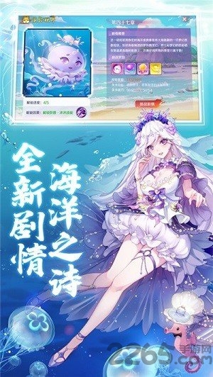 六月衷曲手游下载