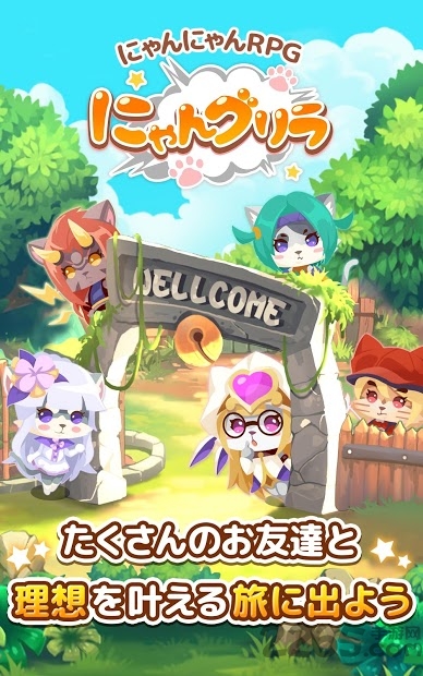 喵格里拉下载