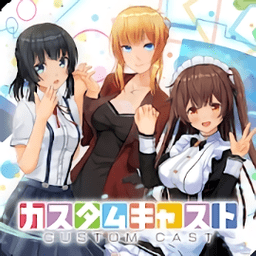 定制虚拟偶像无限道具版